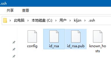 密钥文件保存位置